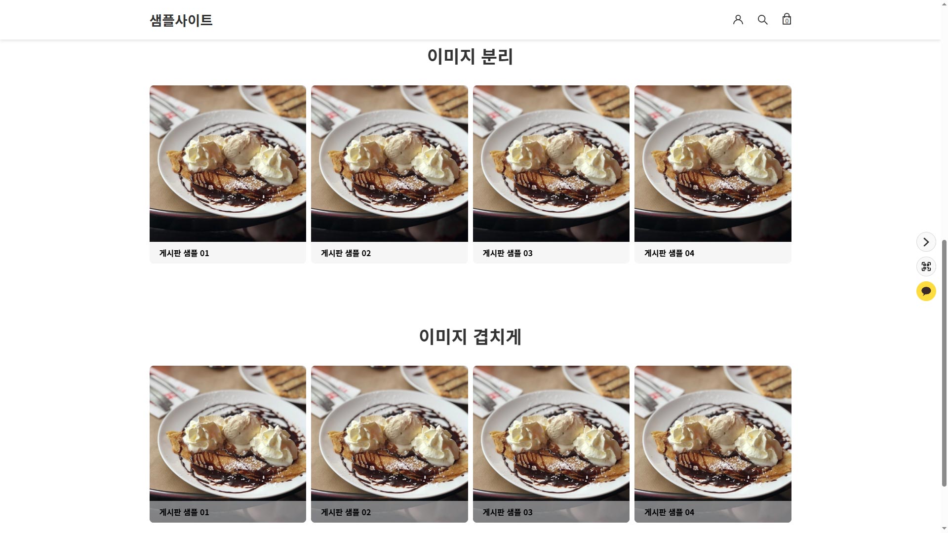 05.이미지분리.jpg