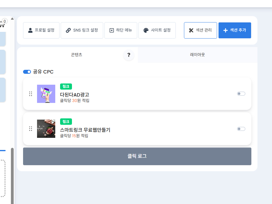 05.공유CPC.jpg