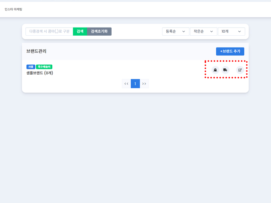 02.브랜드설정.jpg