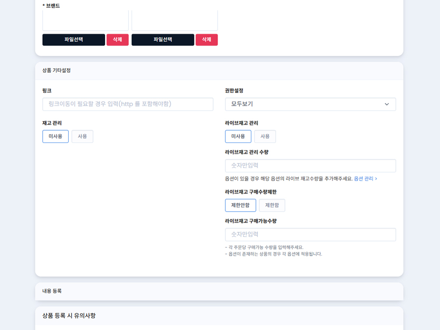 04-02.재고관리.jpg