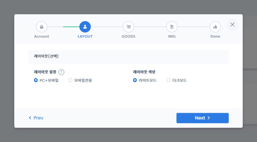 01-02.사이트생성NEW.jpg