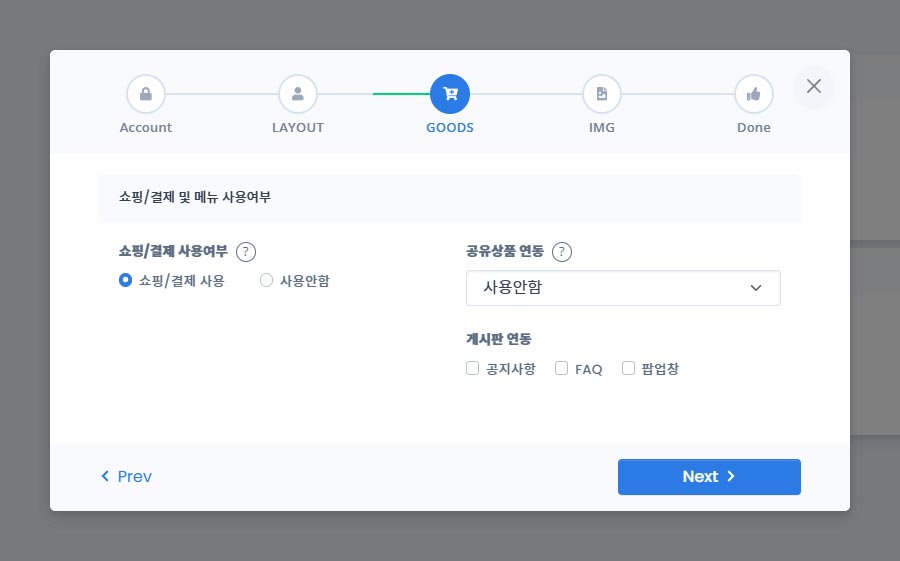 01-03.사이트생성NEW.jpg