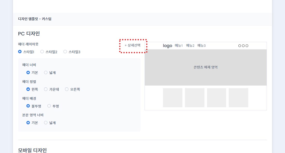 02.피씨선택.jpg