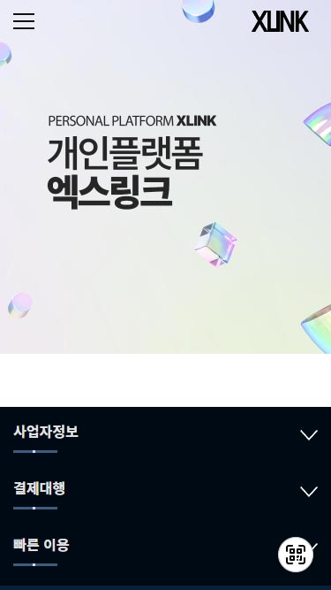 03-03.유틸비노출.jpg