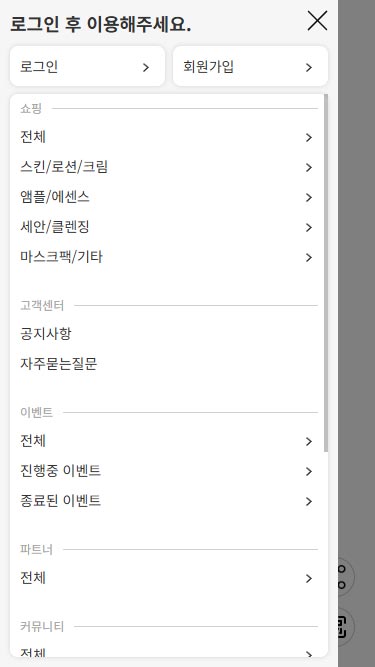 03-04.모바일메뉴3.jpg