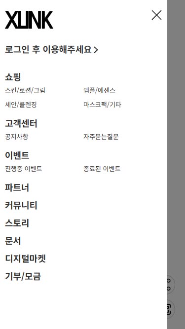 03-04.모바일메뉴2.jpg