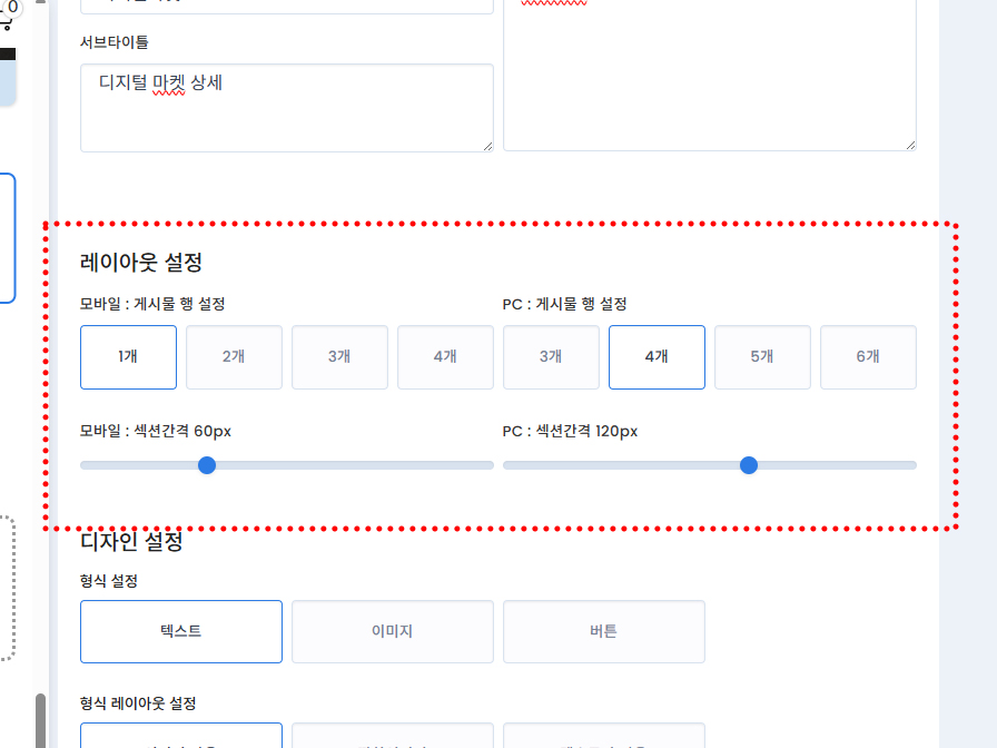 03.레이아웃설정.jpg